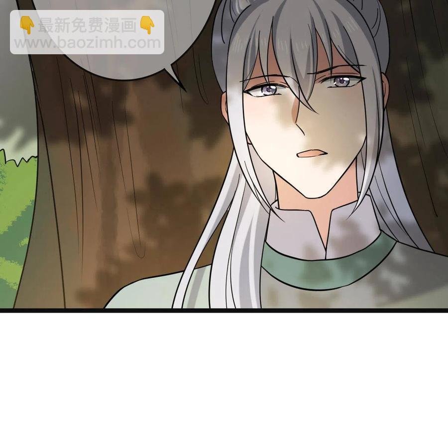 081 秋后算账