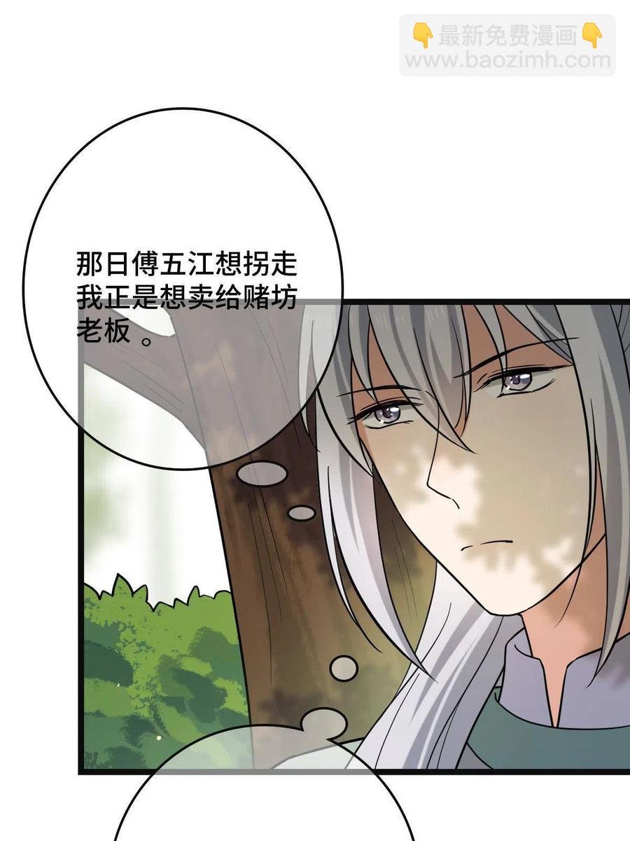 081 秋后算账