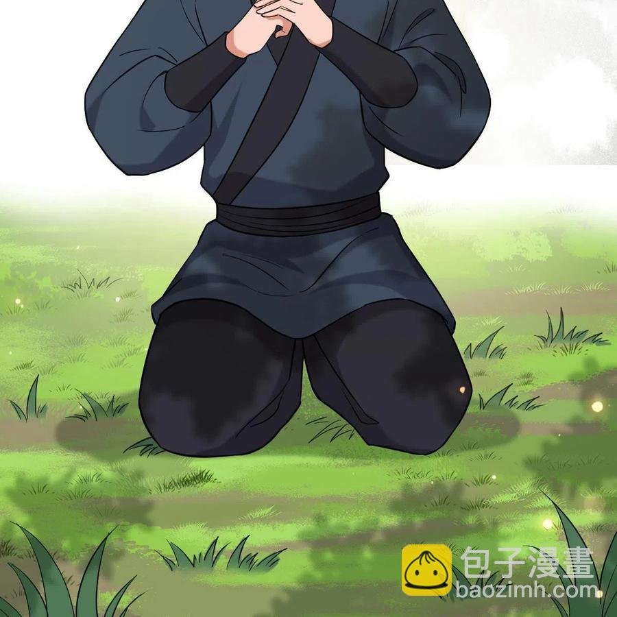 081 秋后算账