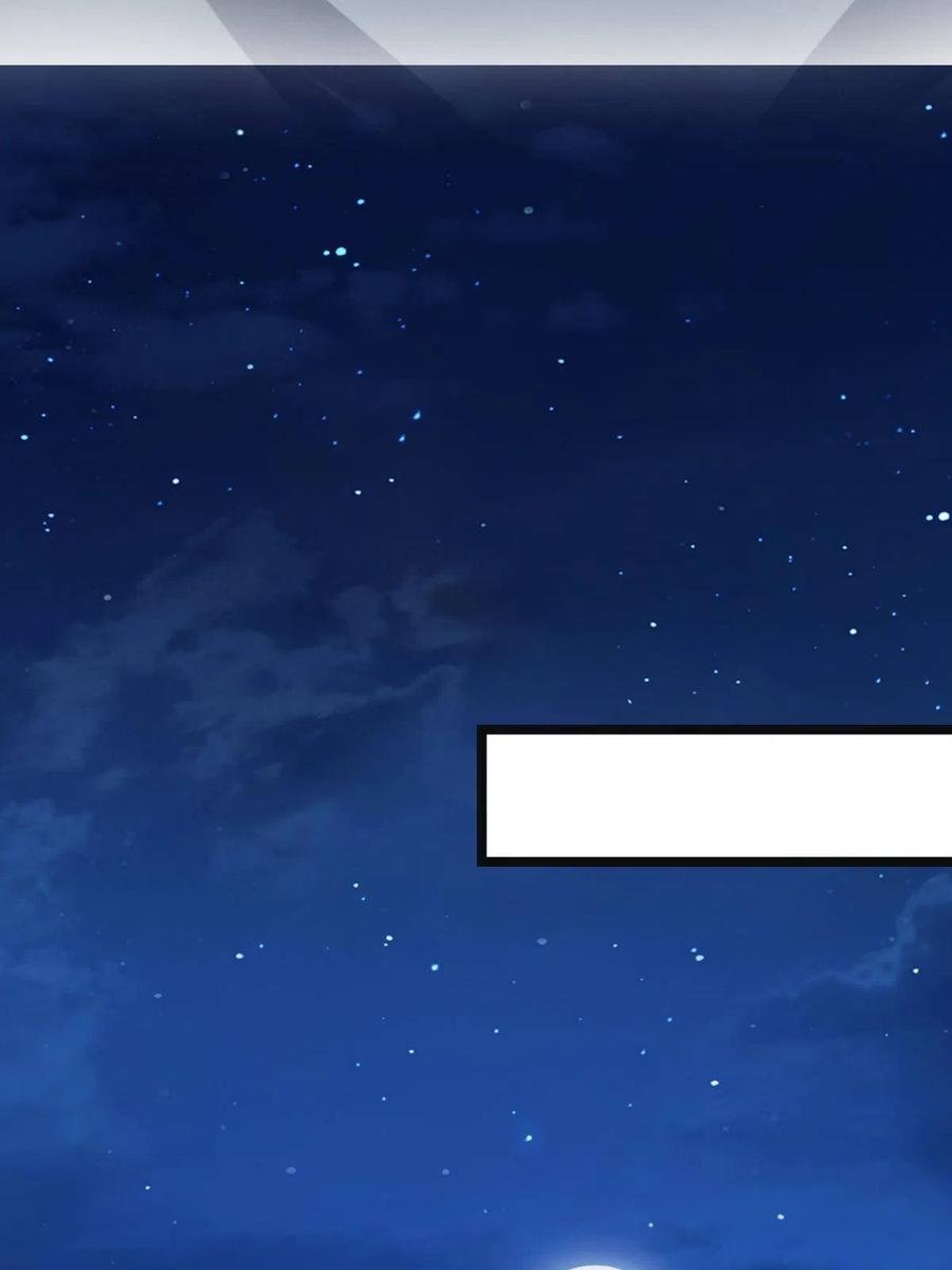 081 秋后算账