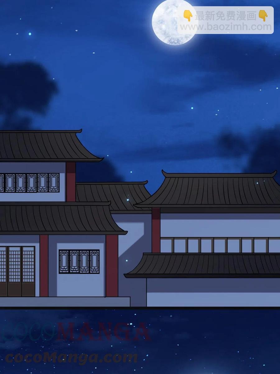 081 秋后算账