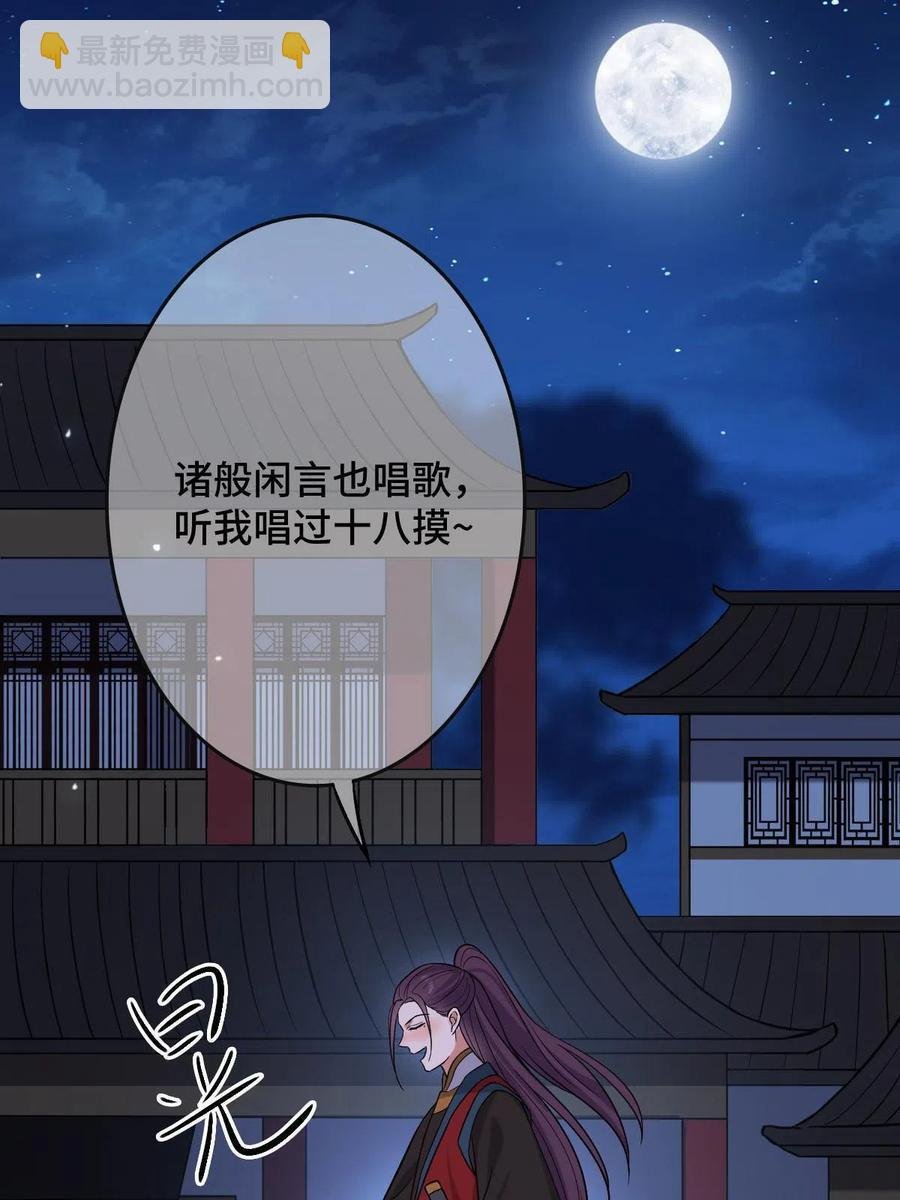 081 秋后算账