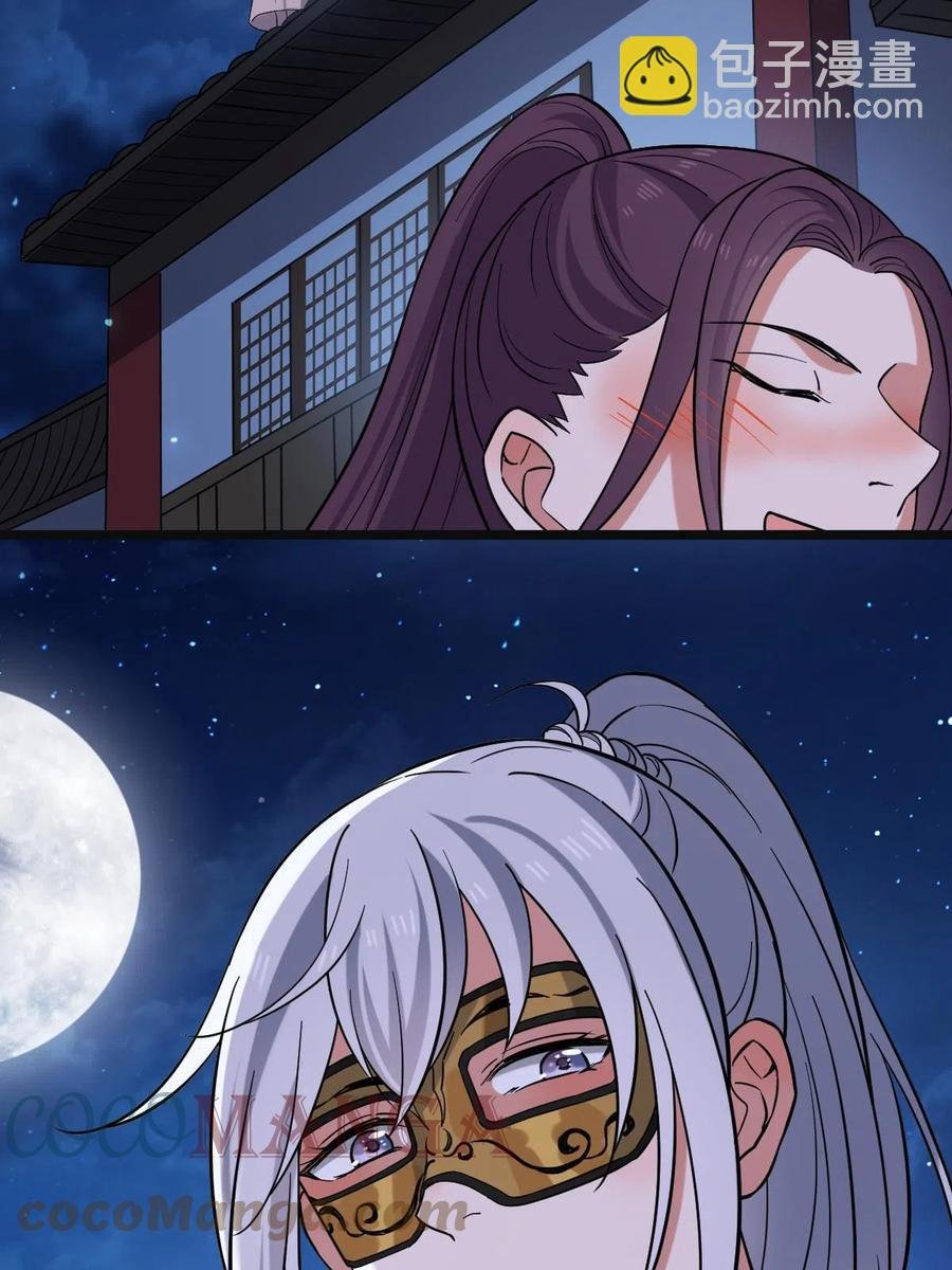 081 秋后算账