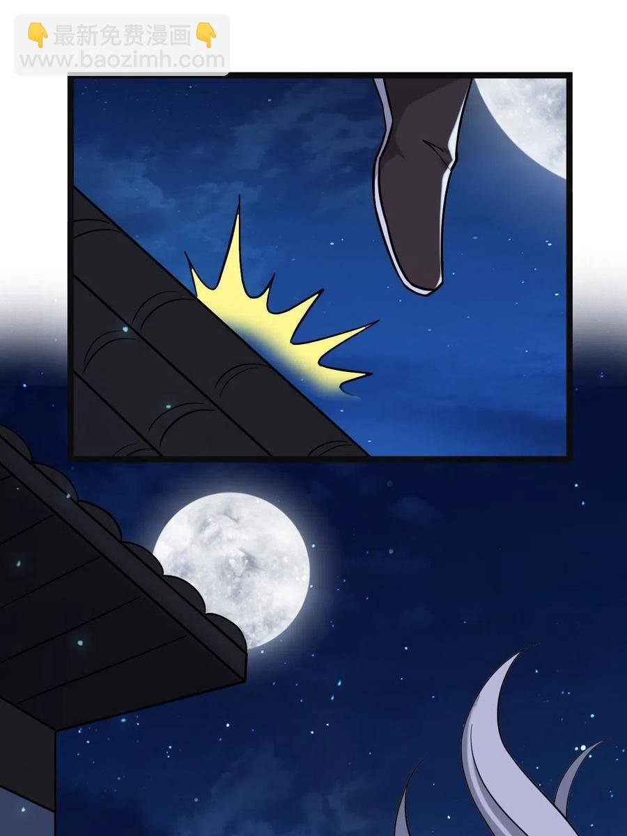 081 秋后算账