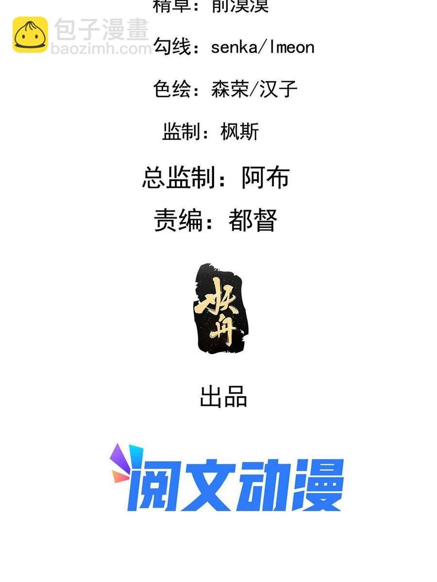 082 坦诚相见