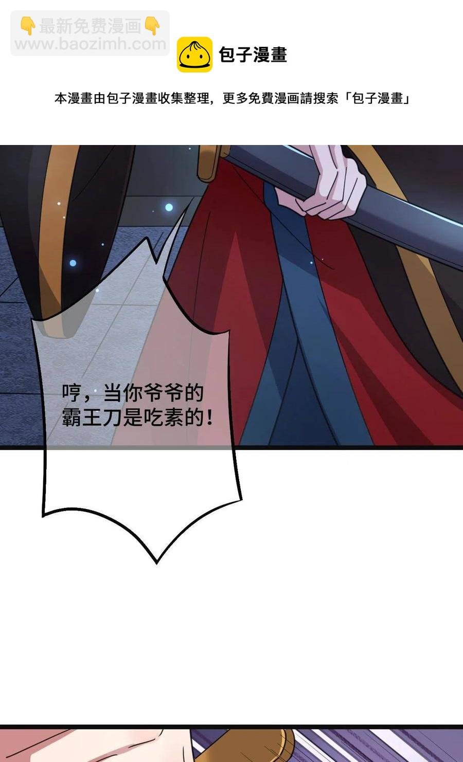 082 坦诚相见