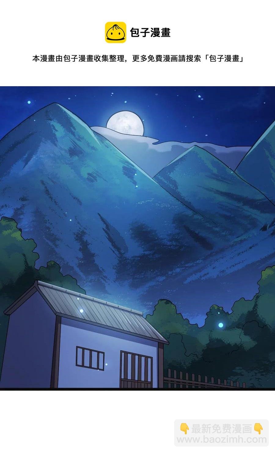 082 坦诚相见