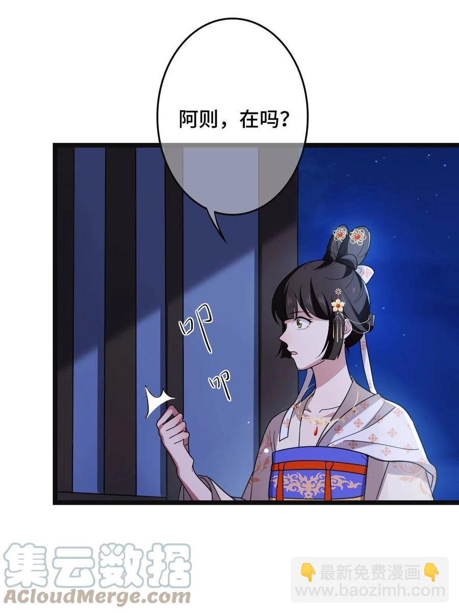 082 坦诚相见
