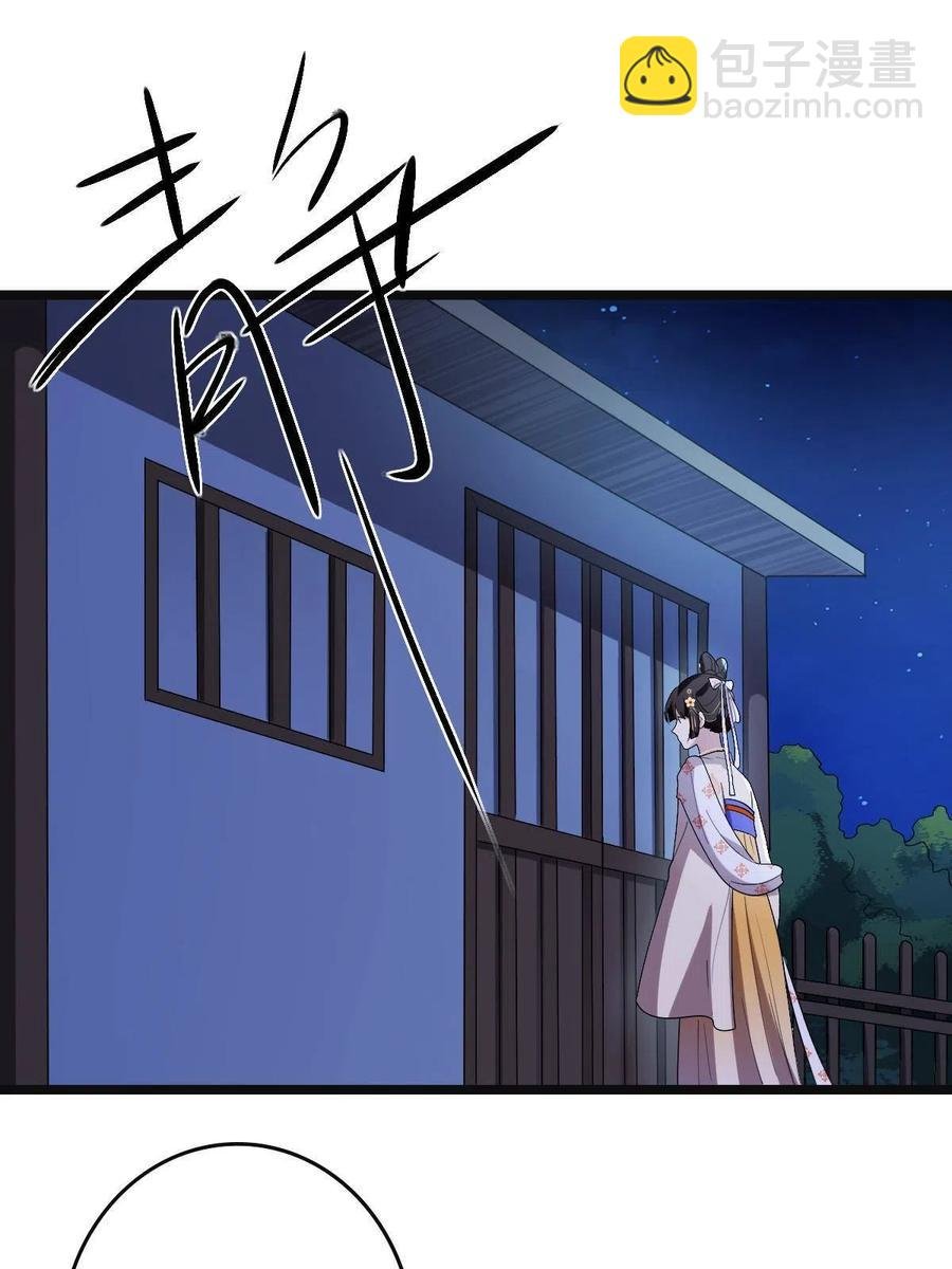 082 坦诚相见