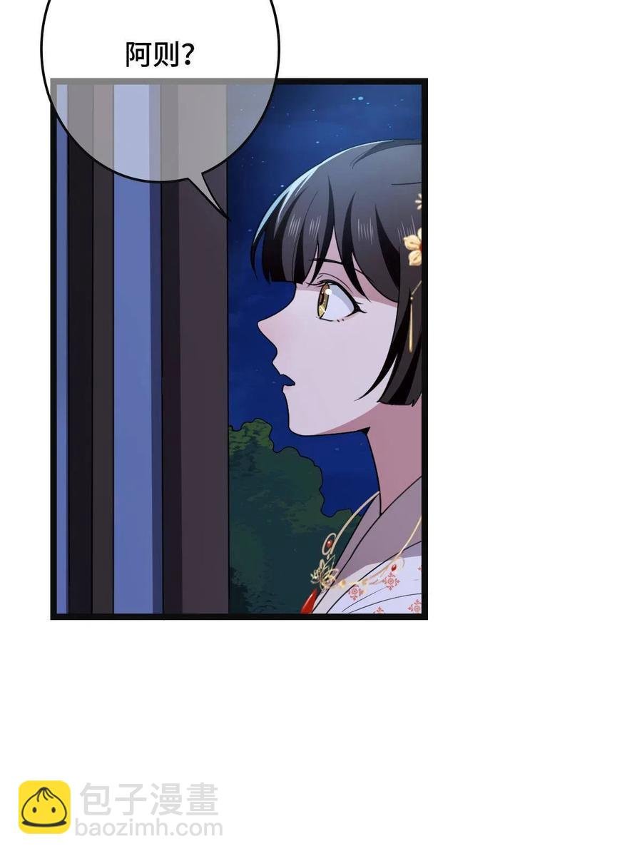 082 坦诚相见