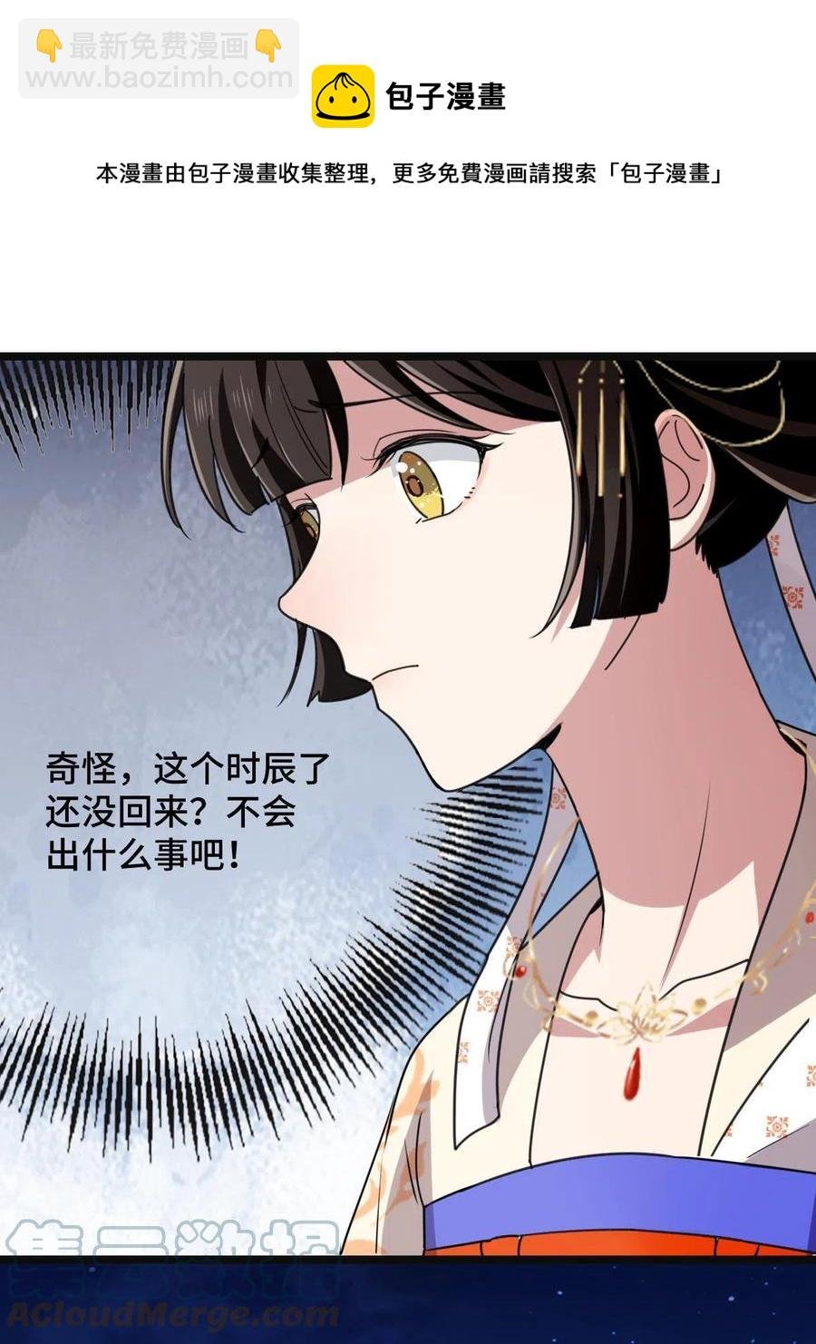 082 坦诚相见