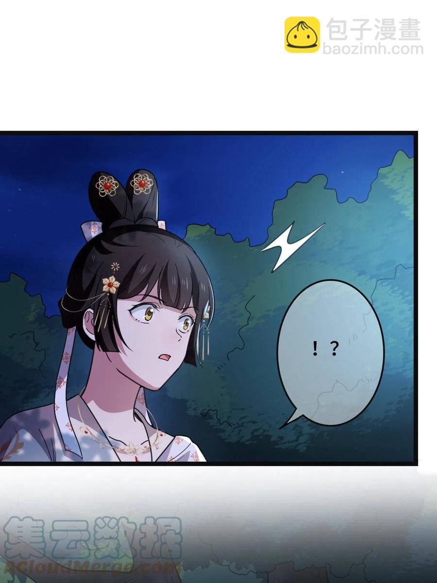 082 坦诚相见