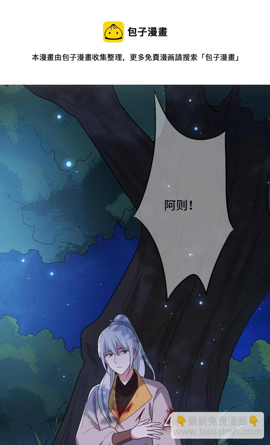 082 坦诚相见