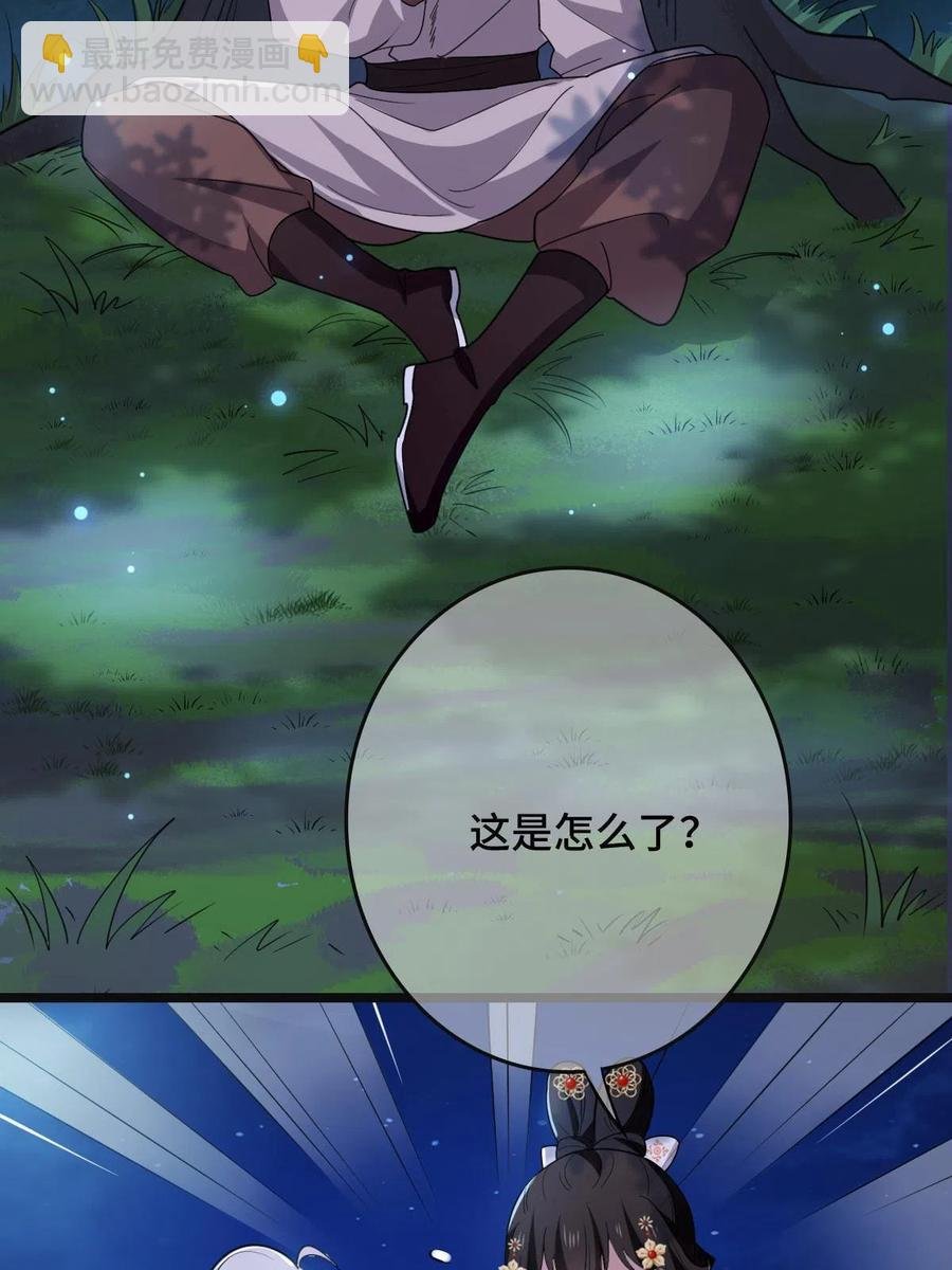 082 坦诚相见