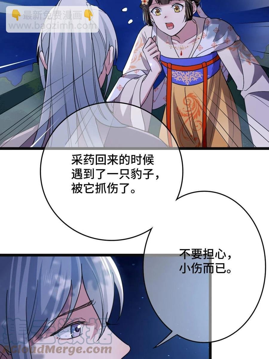082 坦诚相见