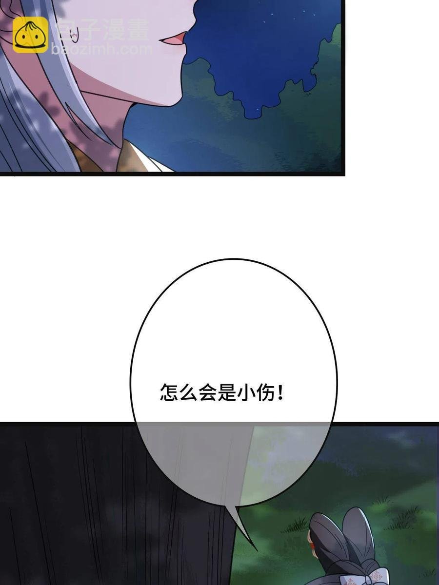 082 坦诚相见