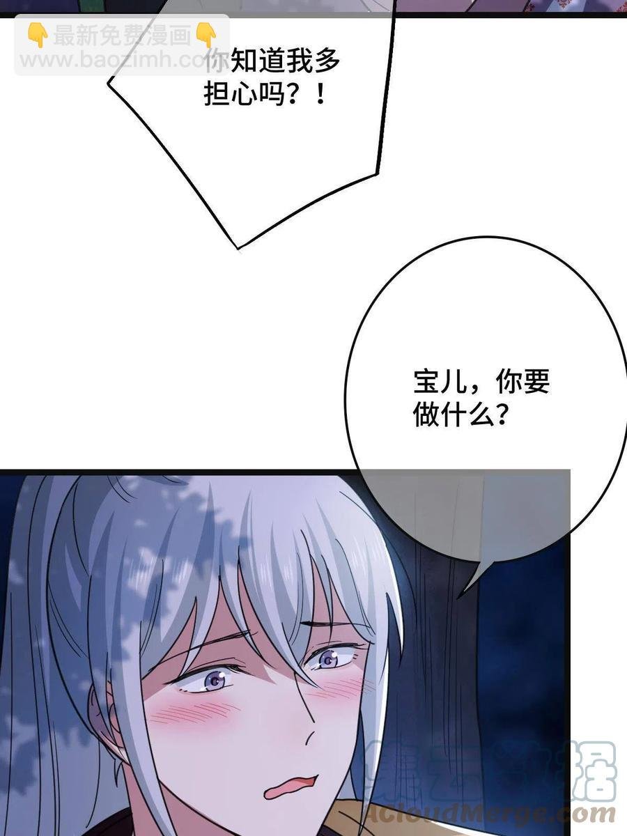 082 坦诚相见