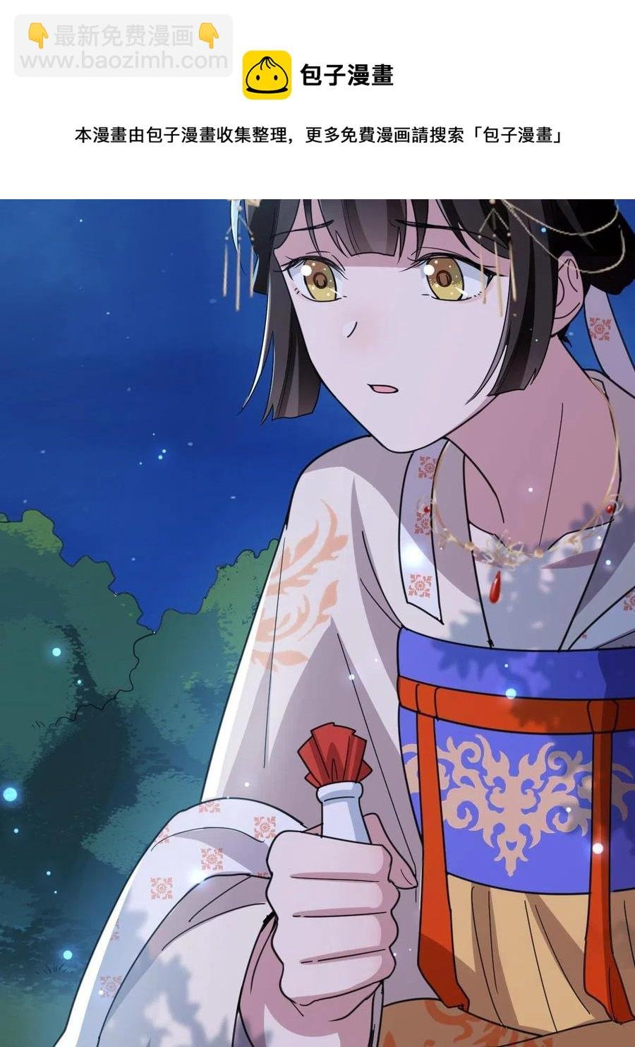 082 坦诚相见