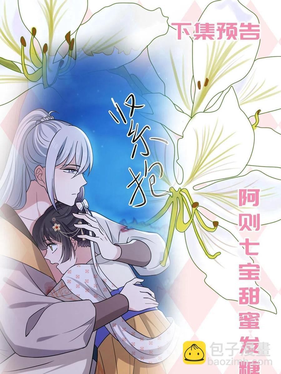 082 坦诚相见