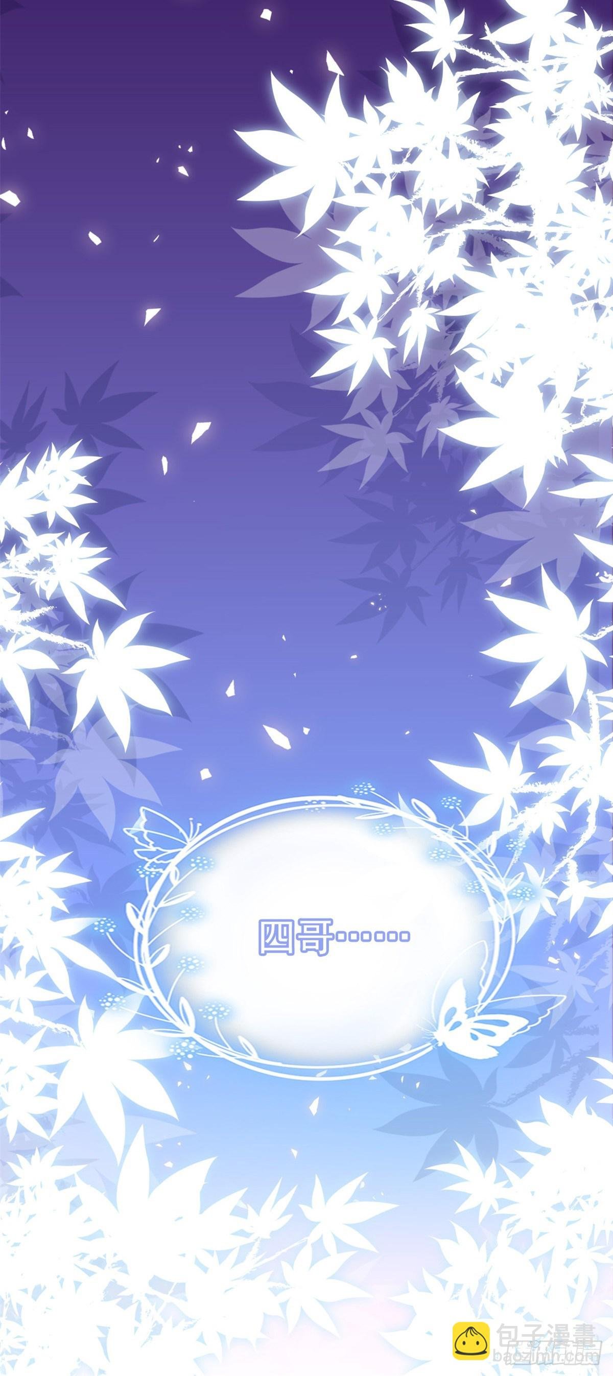 01 我穿回来了？