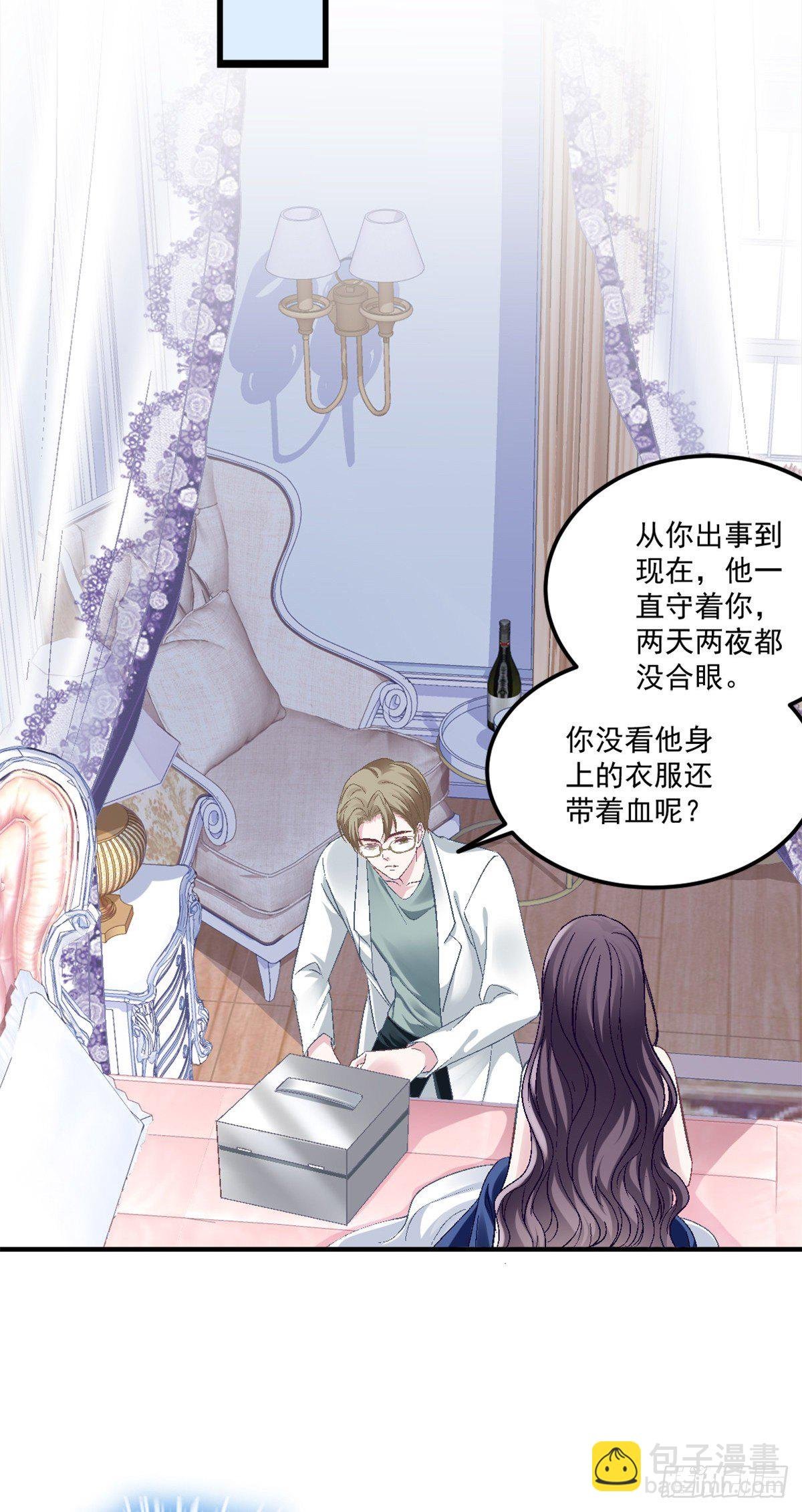 01 我穿回来了？