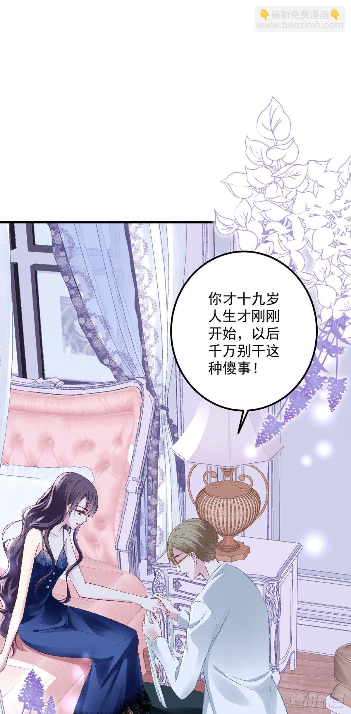 01 我穿回来了？