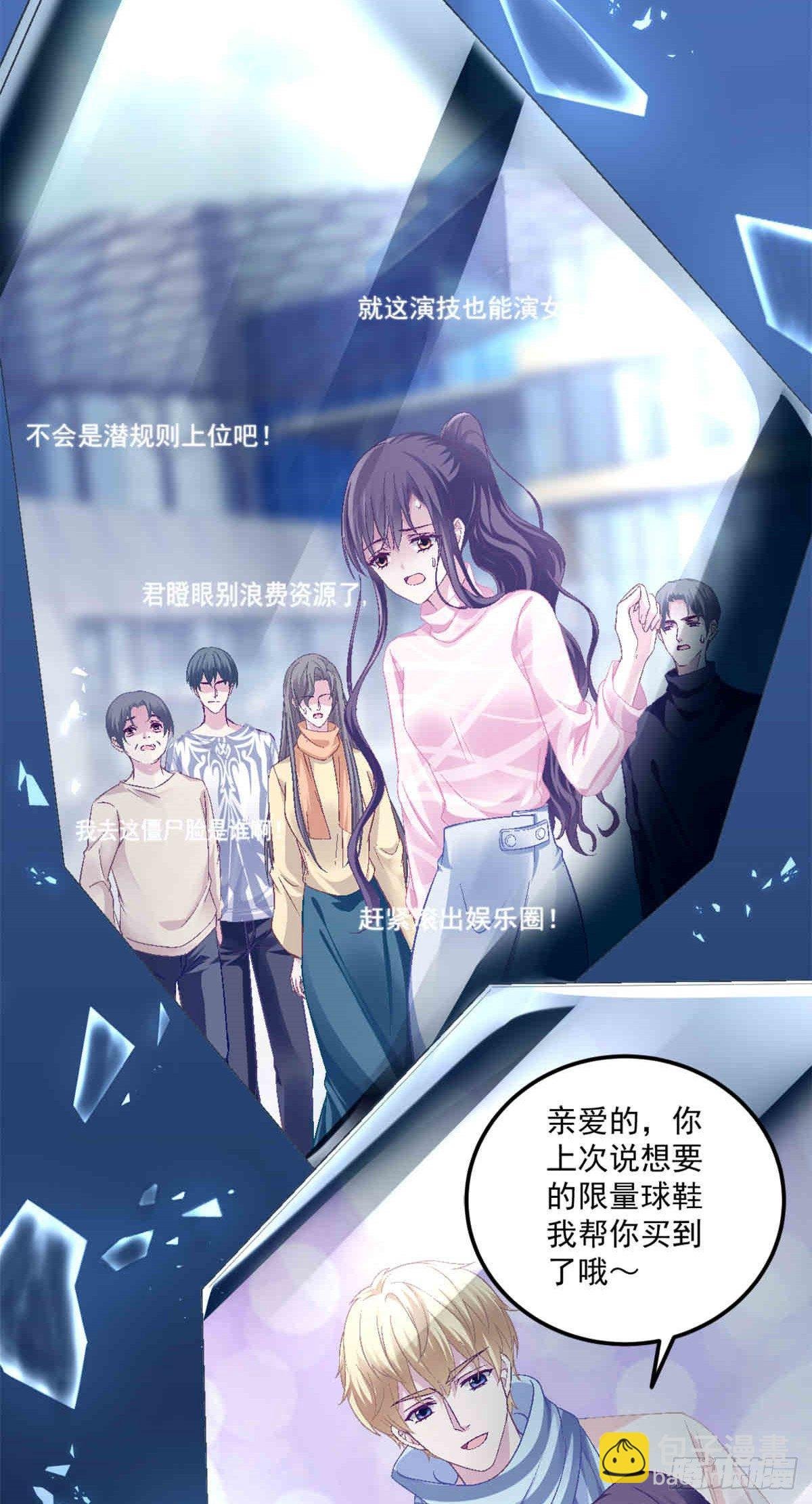 01 我穿回来了？