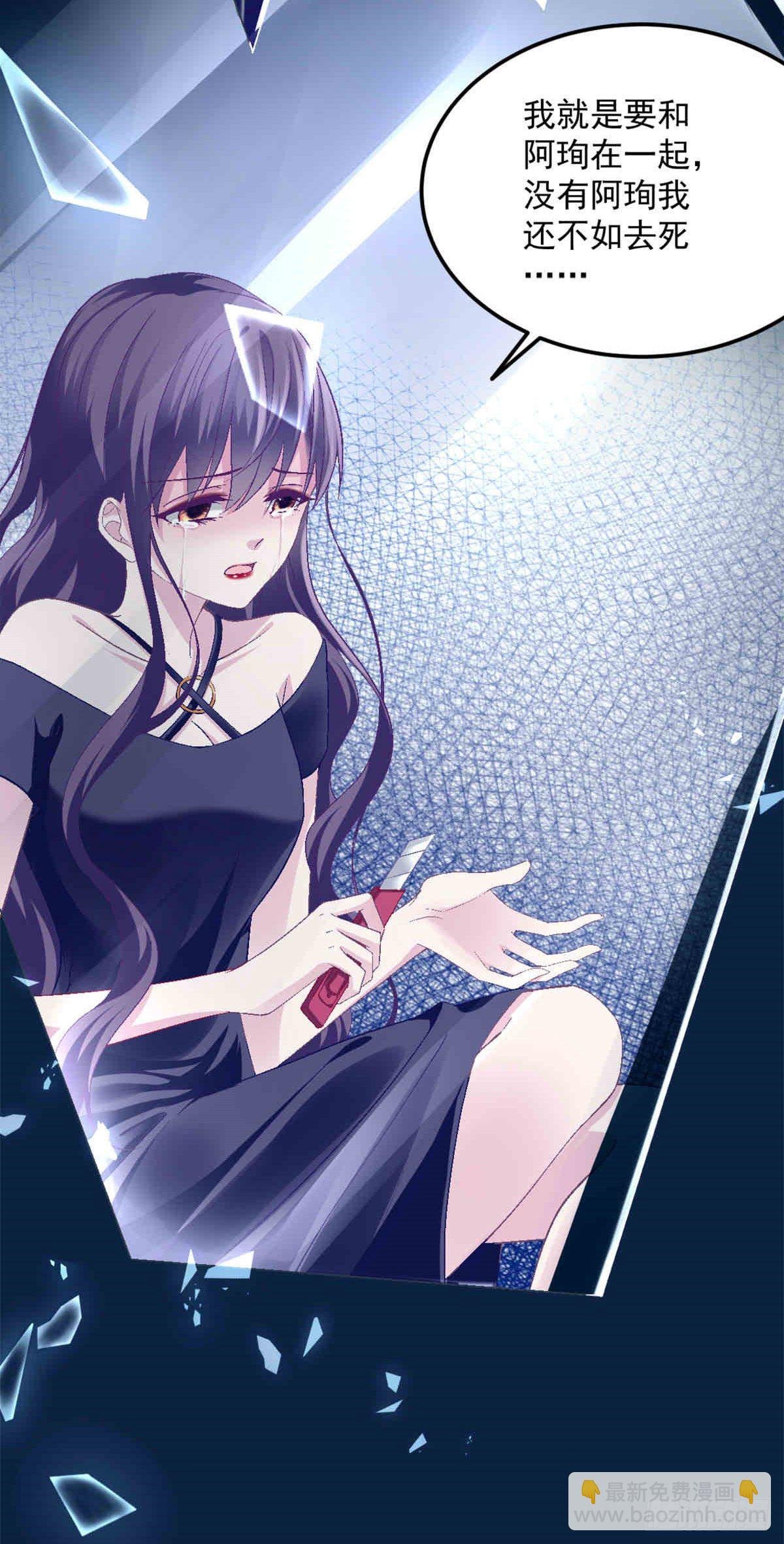 01 我穿回来了？