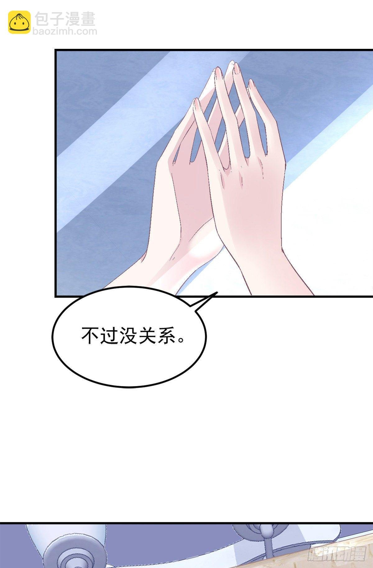 01 我穿回来了？