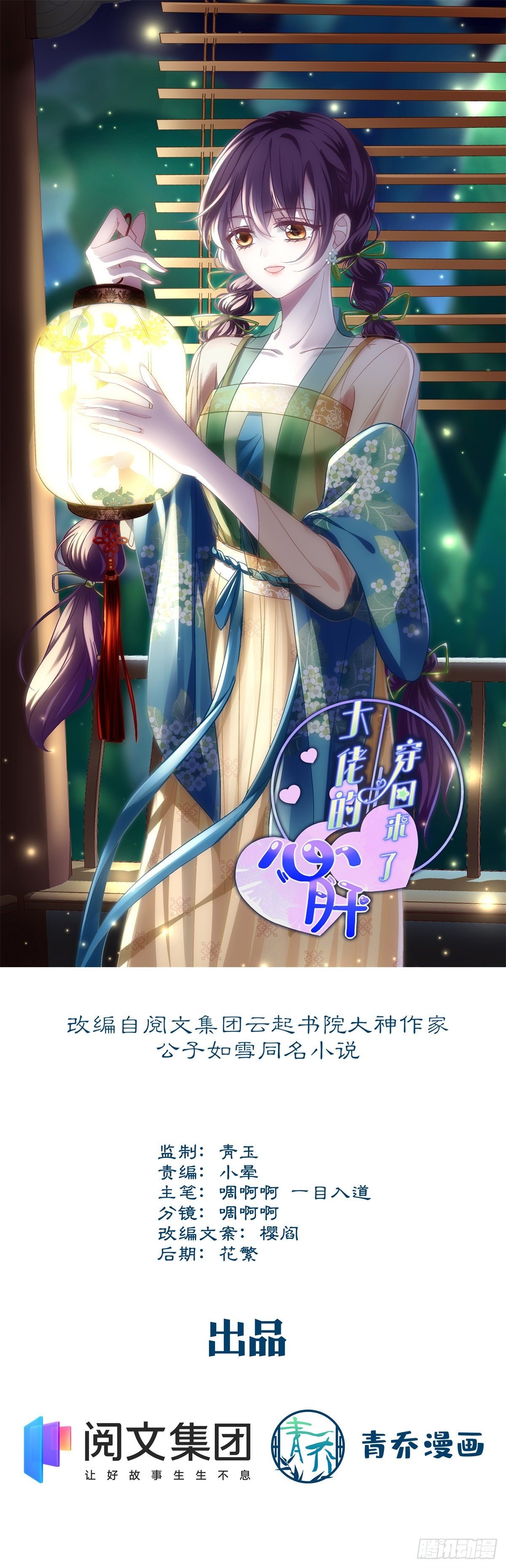 10 单指琴魔竟是我自己？