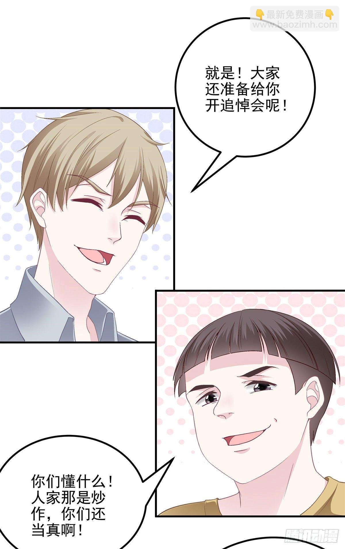 10 单指琴魔竟是我自己？