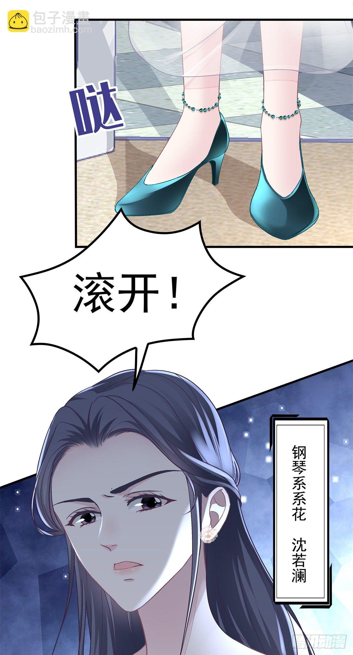 10 单指琴魔竟是我自己？