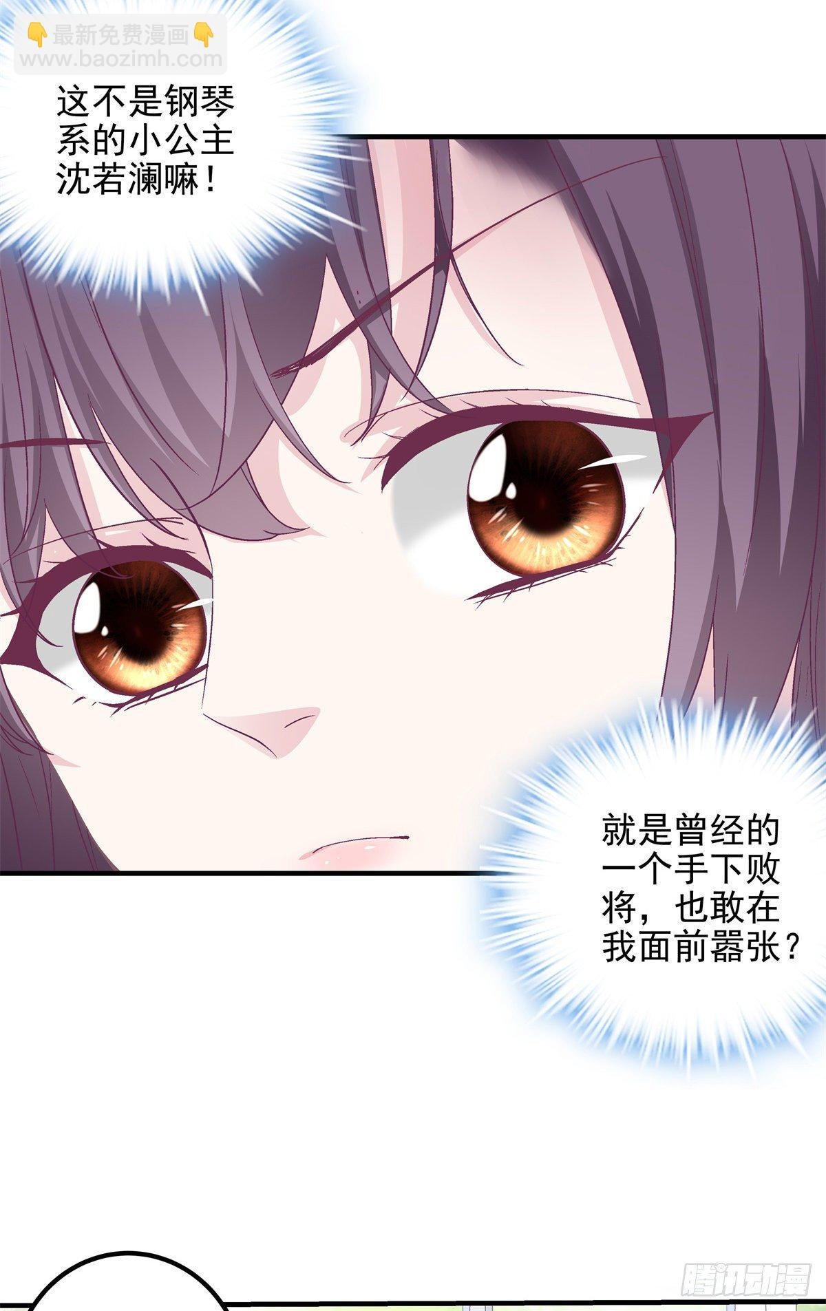 10 单指琴魔竟是我自己？