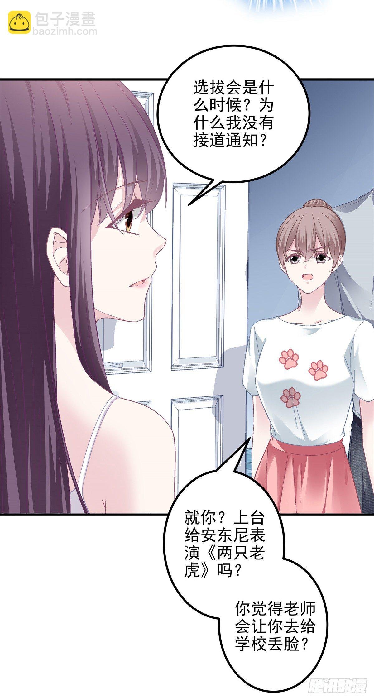 10 单指琴魔竟是我自己？