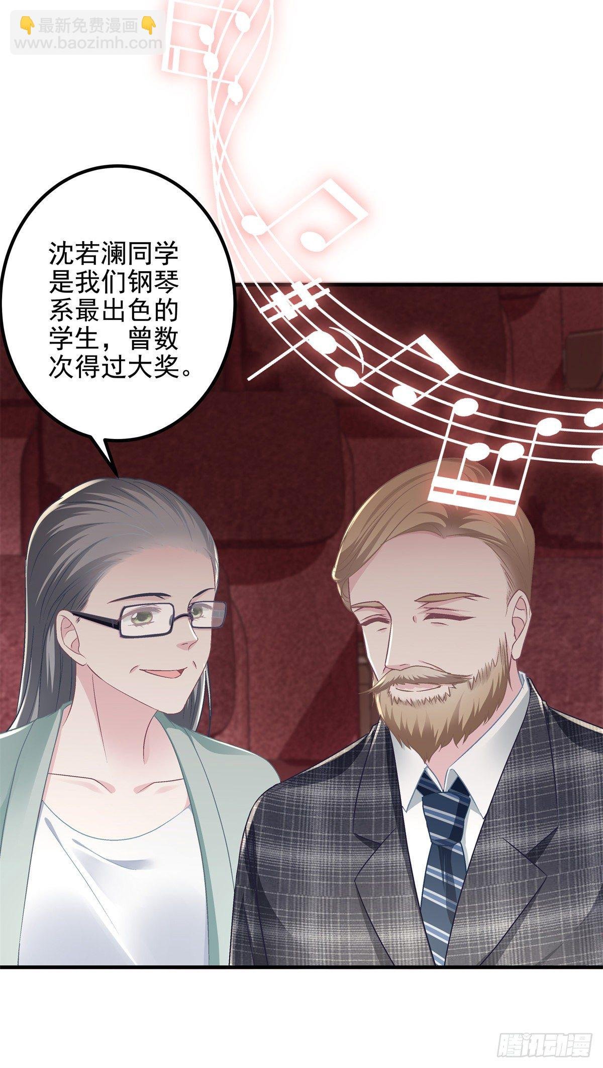 10 单指琴魔竟是我自己？