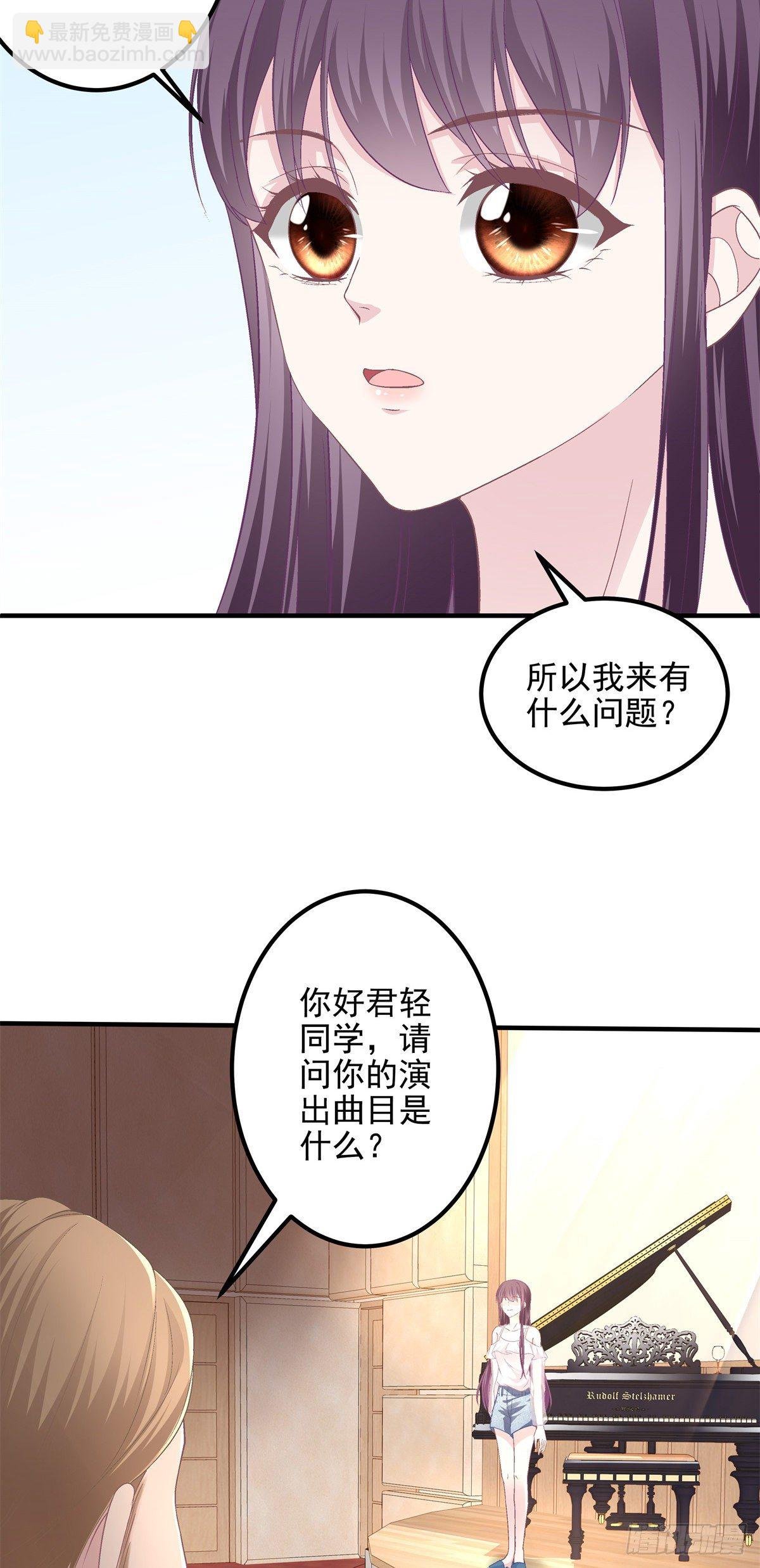 10 单指琴魔竟是我自己？