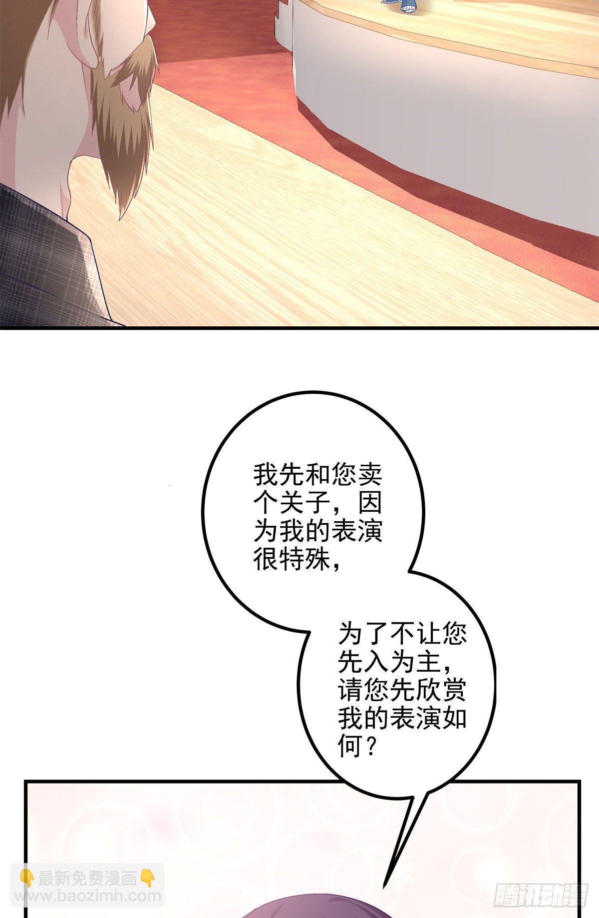 10 单指琴魔竟是我自己？