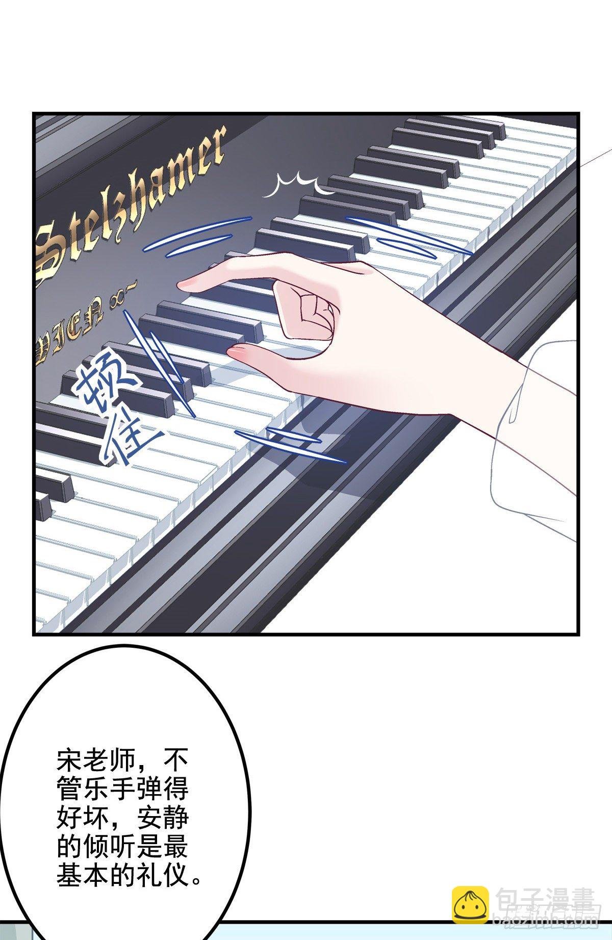 10 单指琴魔竟是我自己？