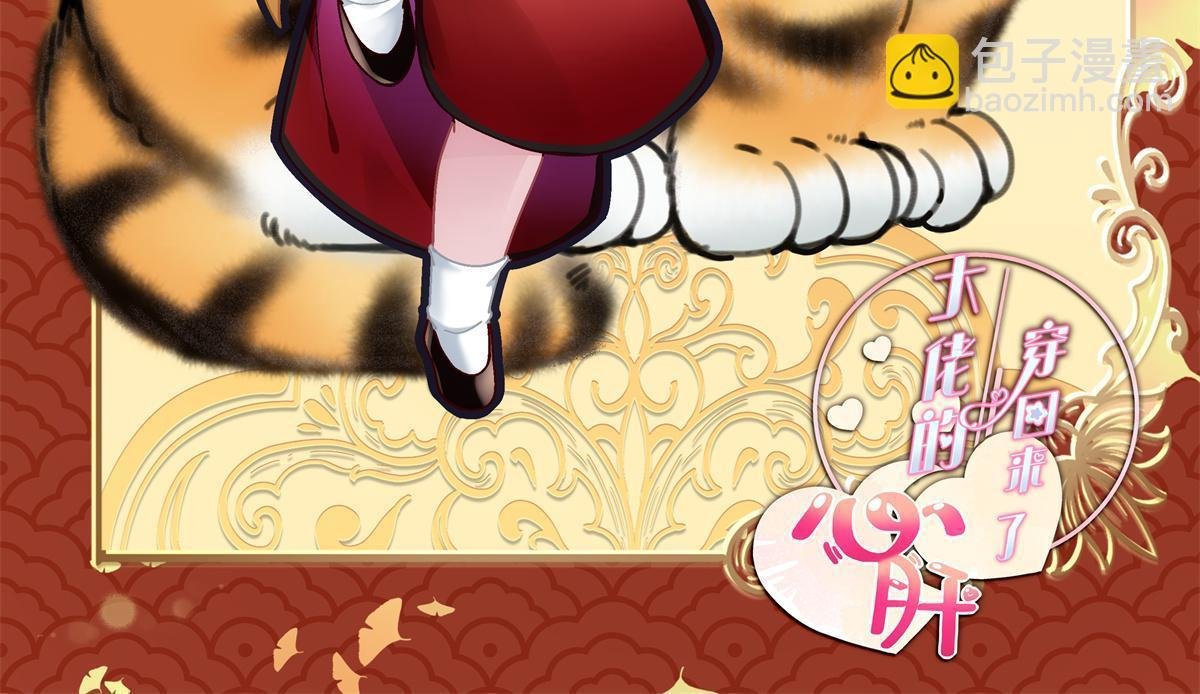 098 有本事冲我来啊！
