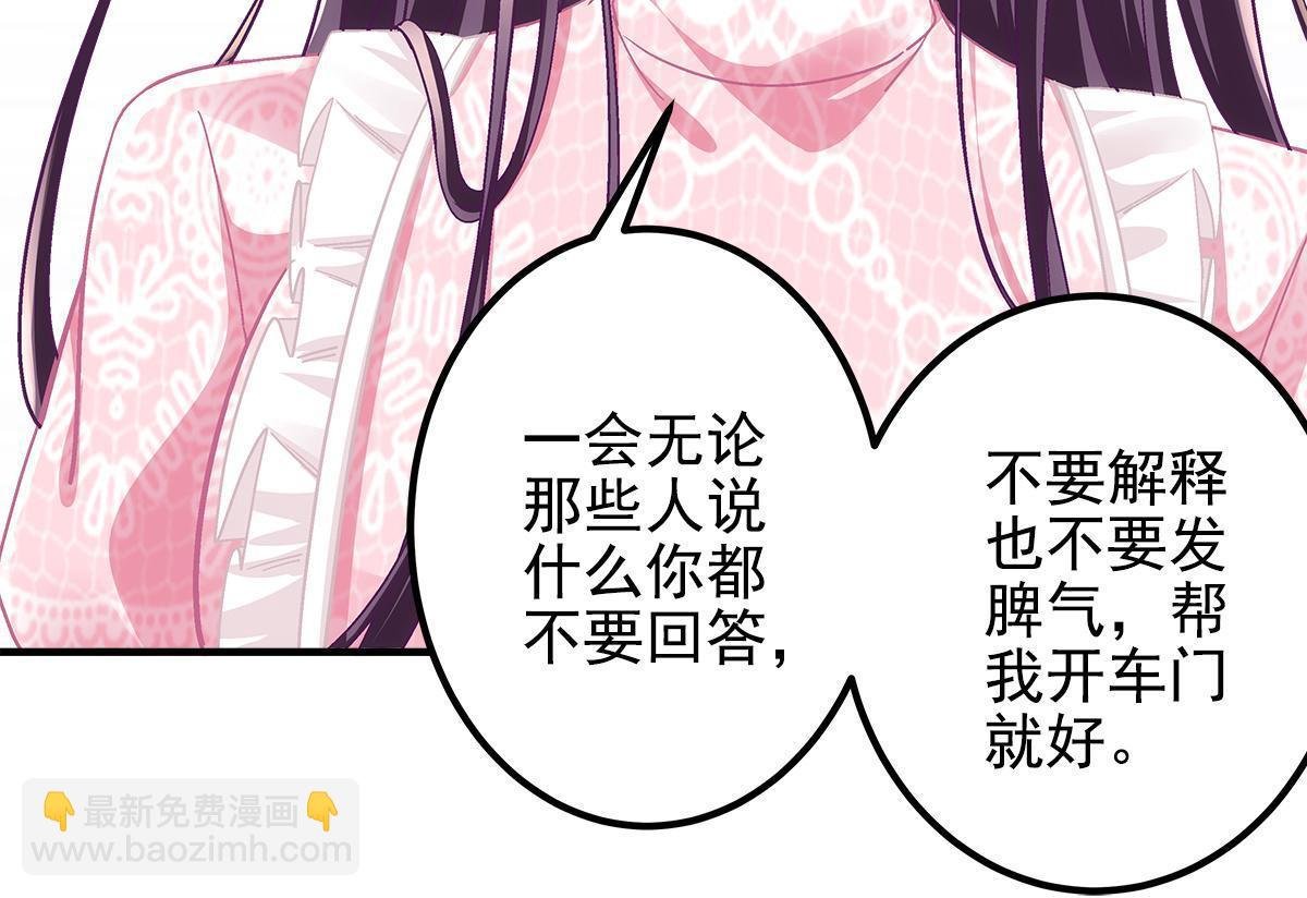 098 有本事冲我来啊！