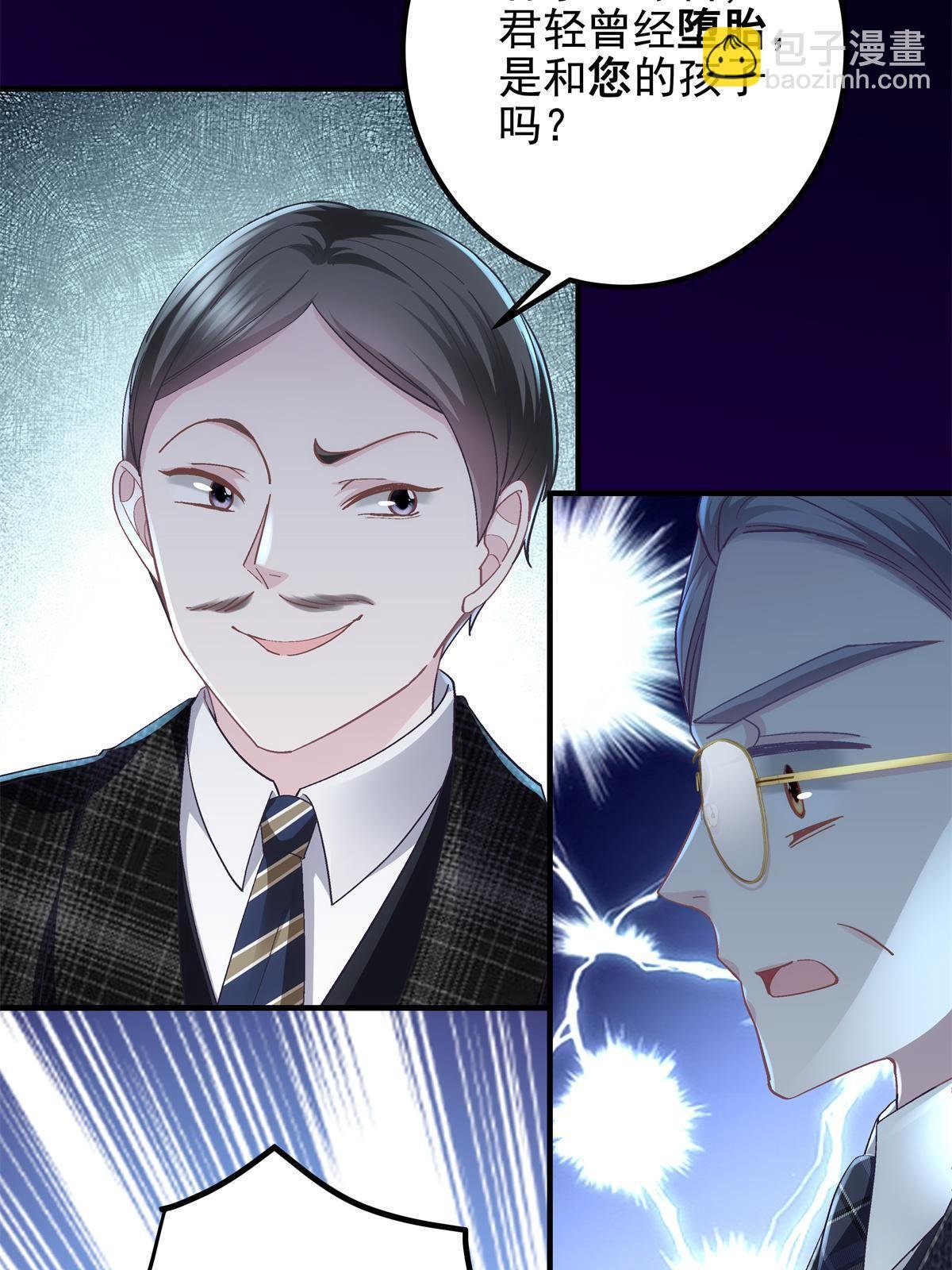 099 不会原谅