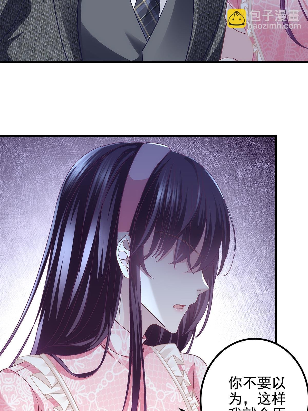 099 不会原谅