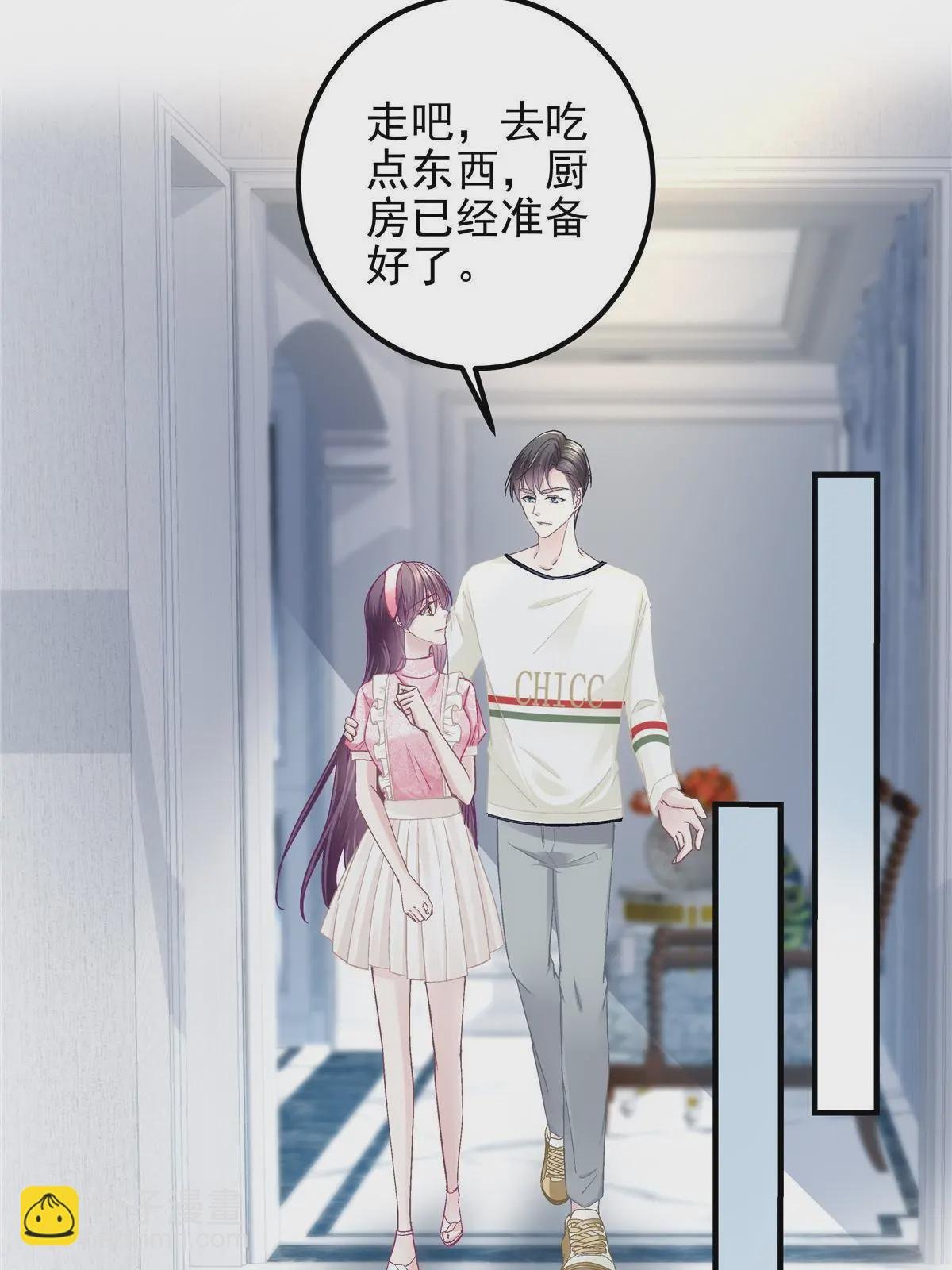 101 三个守护她的男人