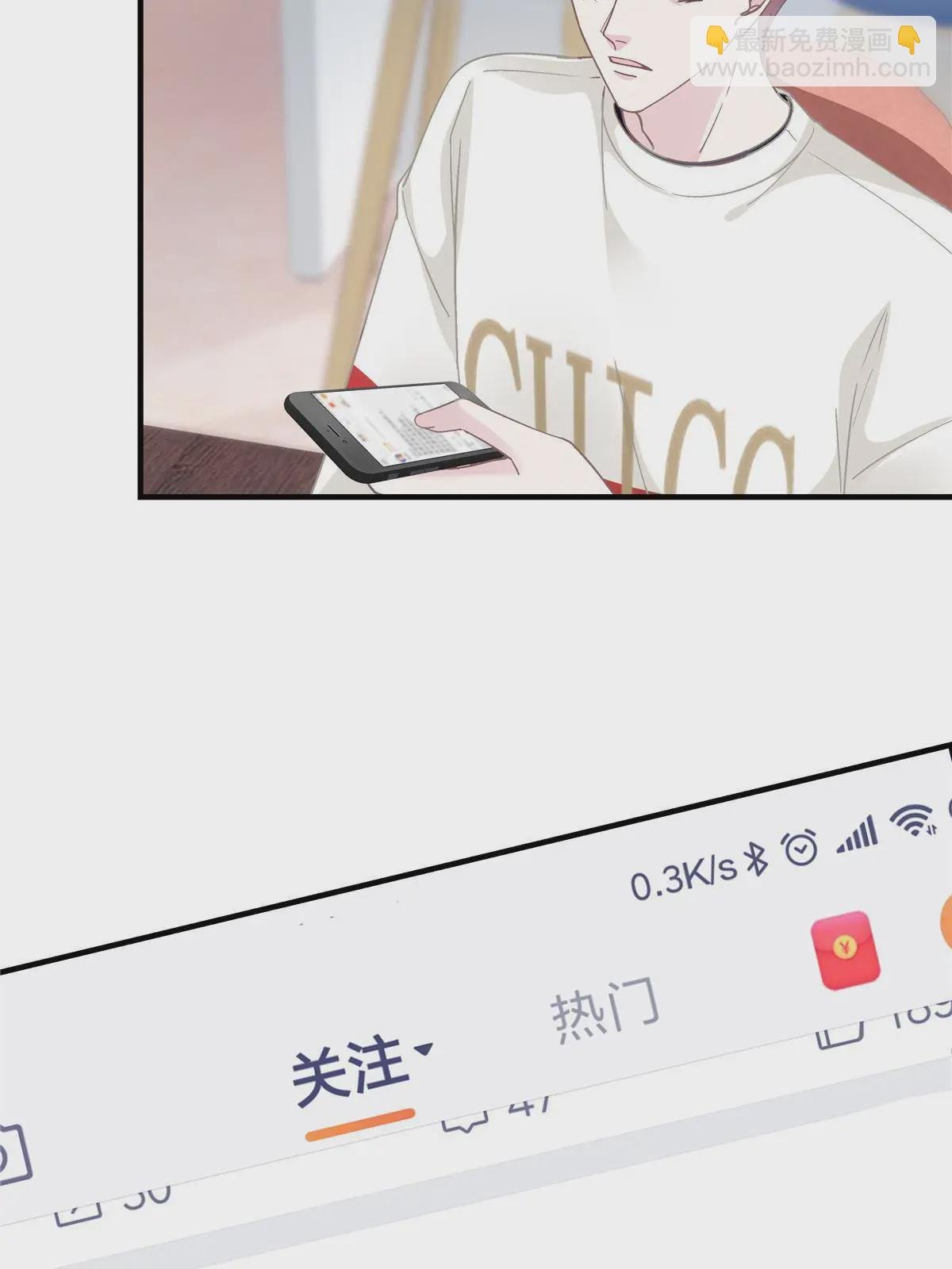 101 三个守护她的男人