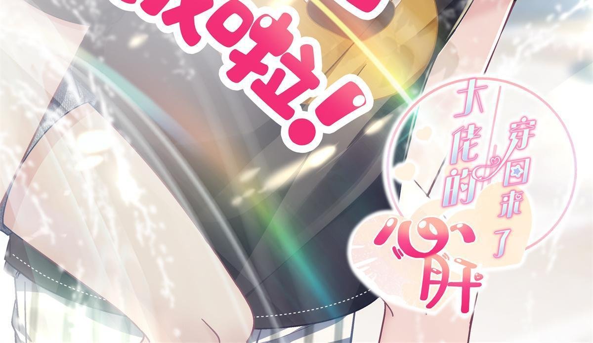 102 四哥耍流氓！