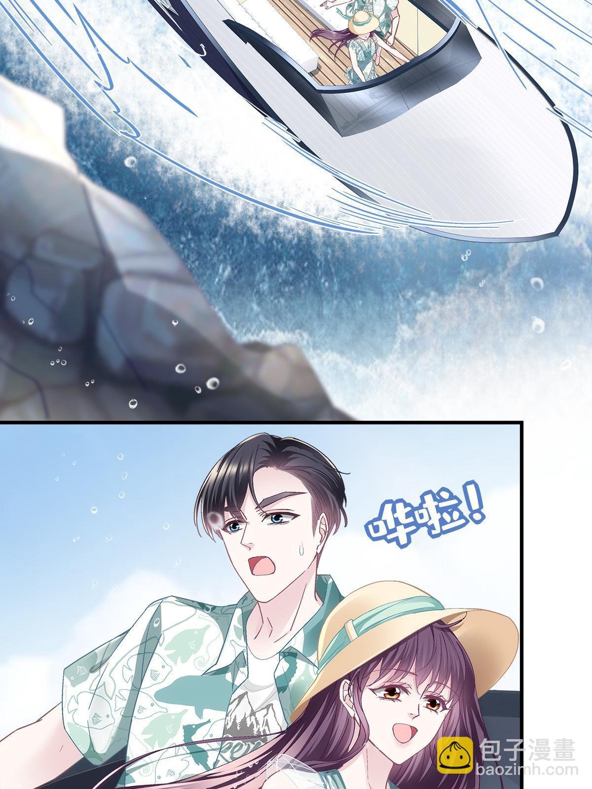 102 四哥耍流氓！