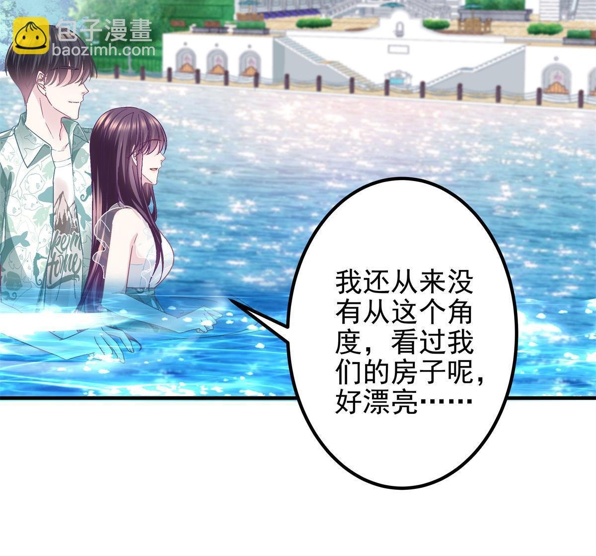 102 四哥耍流氓！