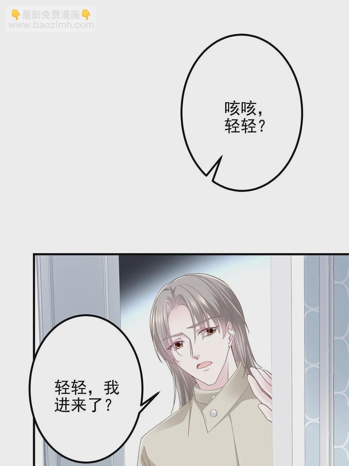 103 我要娶的女人
