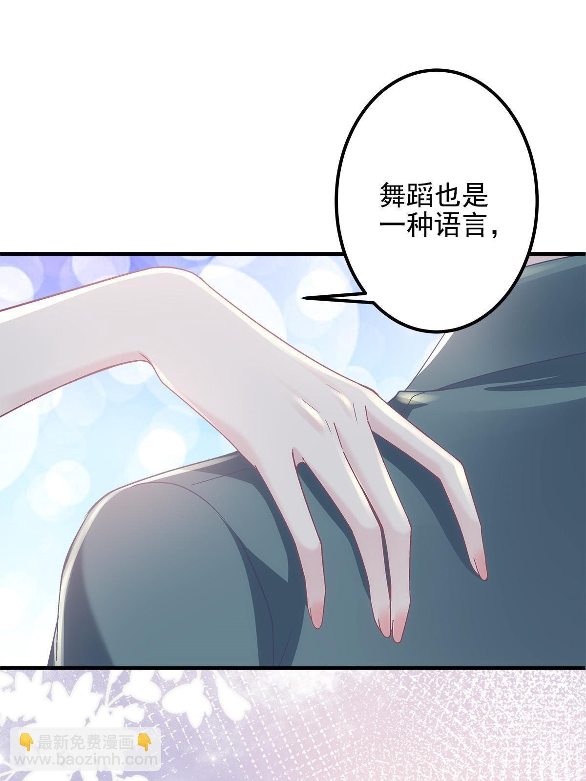 105 你是狐狸精！