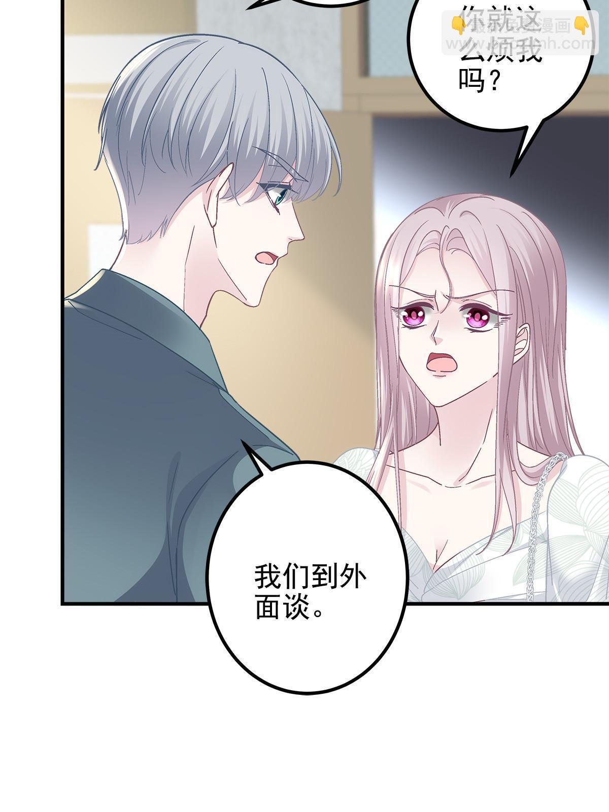 105 你是狐狸精！